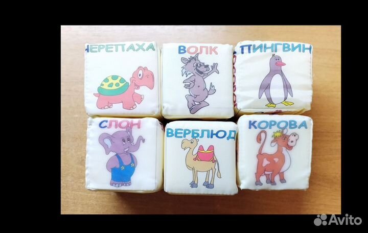 Детские кубики мякиши и пластмассовые для малышей