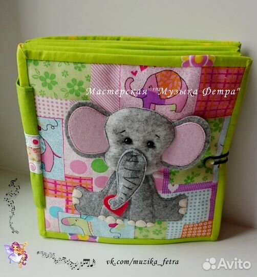 Развивающая книжка из ткани и фетра ручной работы