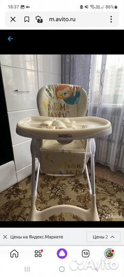 Стульчик для кормления babyton