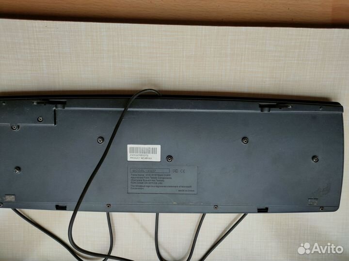 Клавиатура