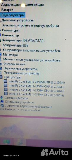 Продам ноутбук