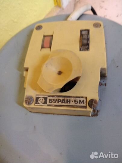 Пылесос Буран 5 М СССР