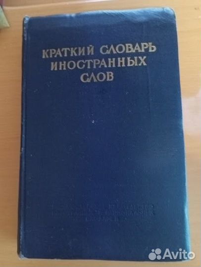 Книги