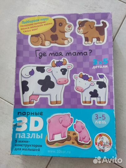 Детская игра 