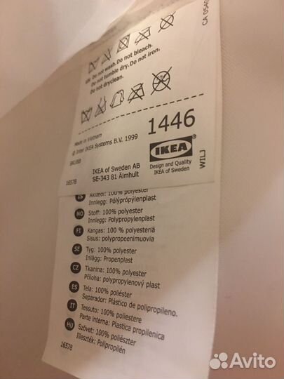 Модуль/органайзер для хранения IKEA