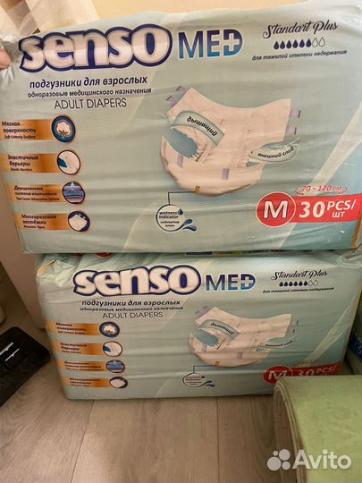 Памперсы для взрослых размер m по 30 штук
