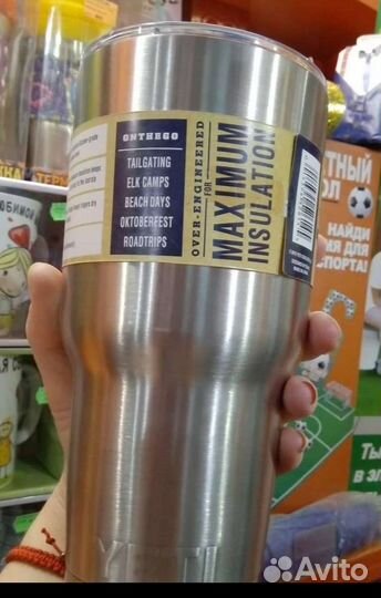 Термокружка-гигант 