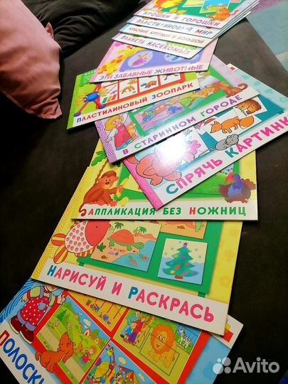 Развивающие книжки для детей, 11 шт. (3-5 лет)