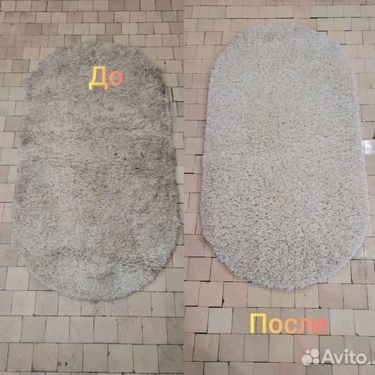 Стирка ковров