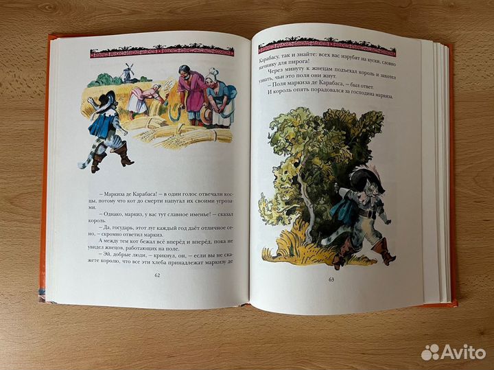 Детская книга