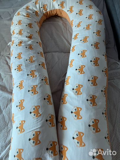 Подушка для беременных