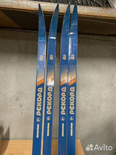 Беговые лыжи