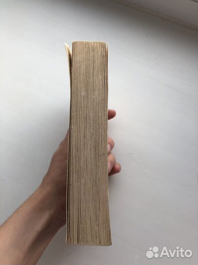 Книга на английском «Гордость и предубеждение»