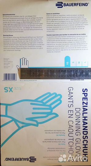 Перчатки для компрессионного трикотажа bauerfeind