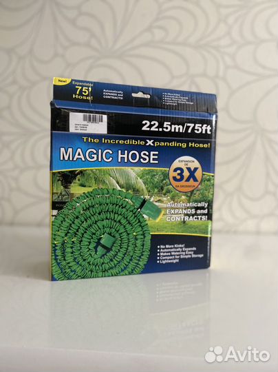 Шланг садовый поливочный