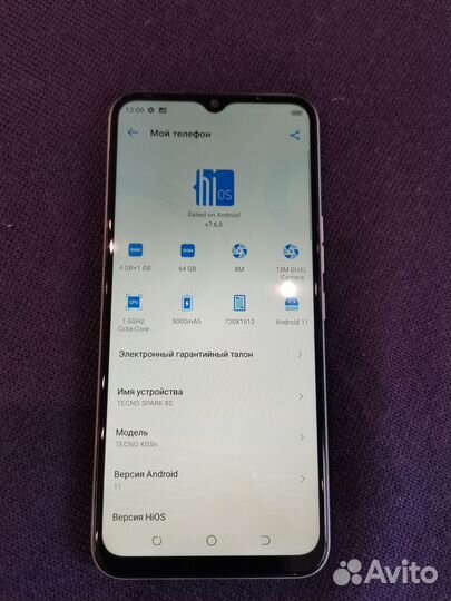 TECNO Spark 8C, 4/64 ГБ