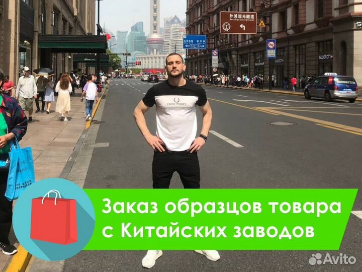 Карго доставка из Китая