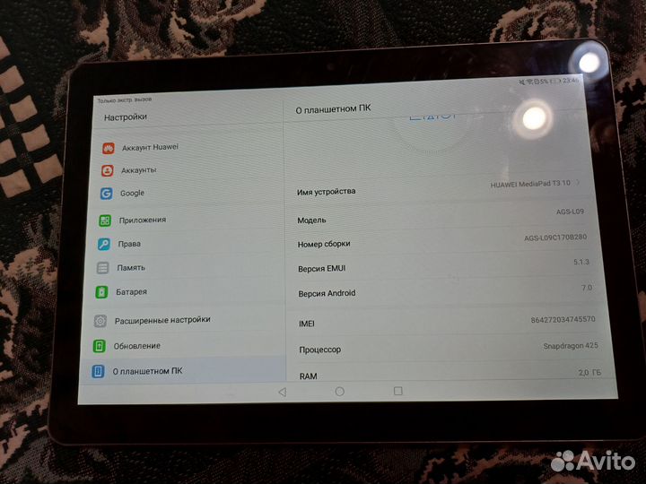 Планшет huawei mediapad t3 10