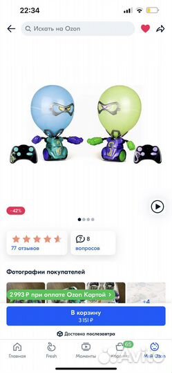 Silverlit Ycoo Робокомбат