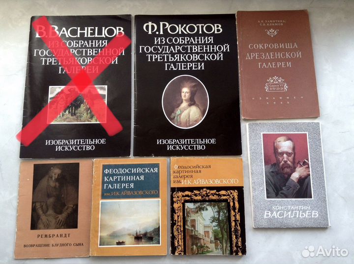 Изобразительное искусство