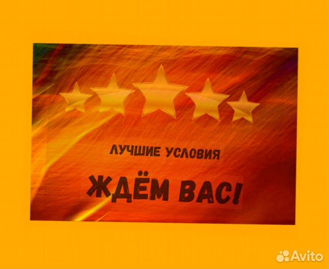 Комплектовщик Работа вахтой проживание /Еда Выплат