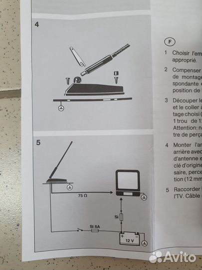 Антенна автомобильная Bosch TV-flex A-TT 01-M