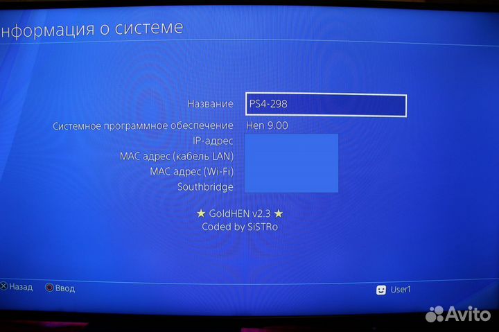 Sony PS4 slim 9.0 Розница и Опт