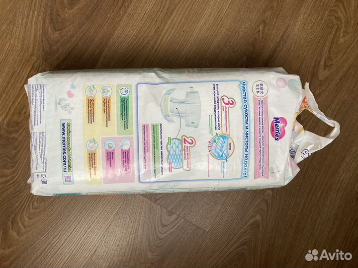 Памперсы Merries 5 (12-20 кг) 44шт