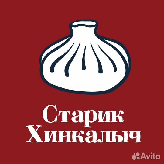 Повар