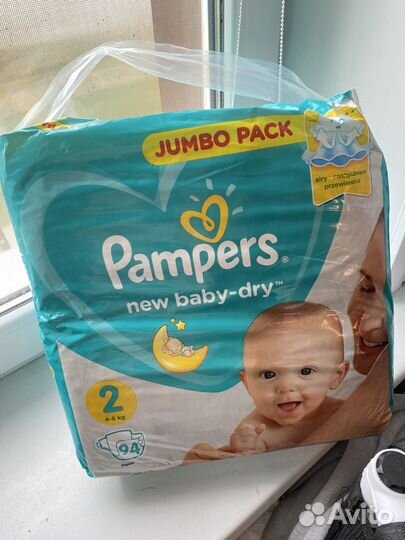 Подгузники pampers 2