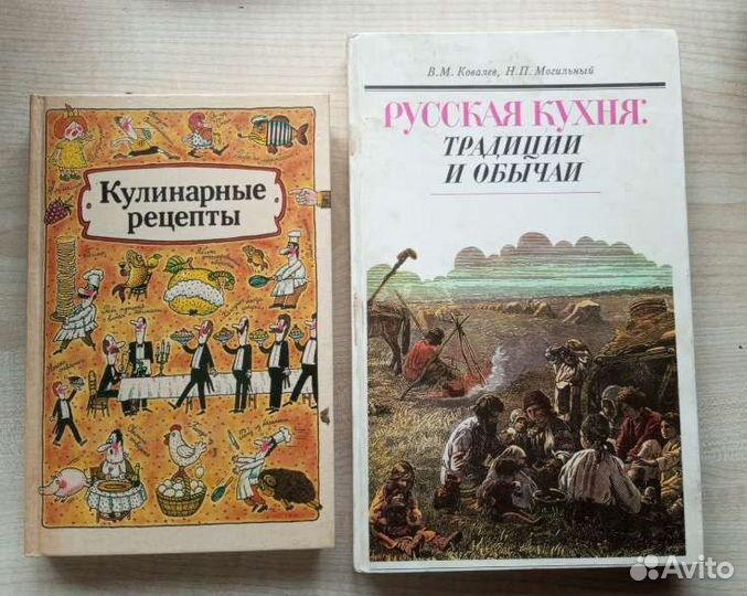 Русская кухня традиции и обычаи