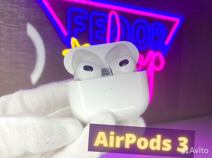 Airpods3 (Гарантия + чехол)