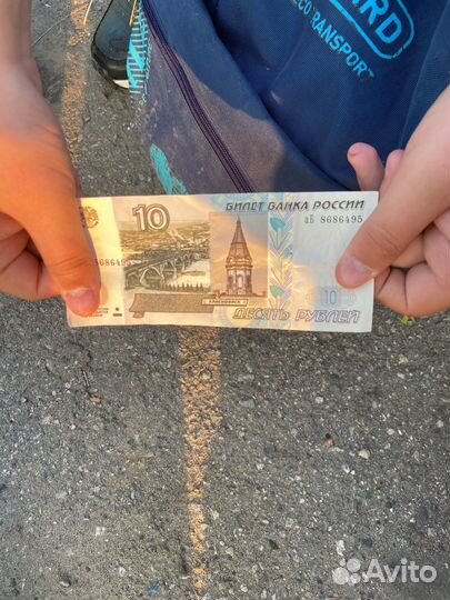 10 рублей бумажные 1997года