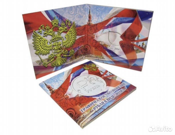 Альбомы 10р гвс бим и другие