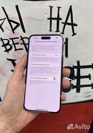 iPhone 14 Pro Max, 512 ГБ