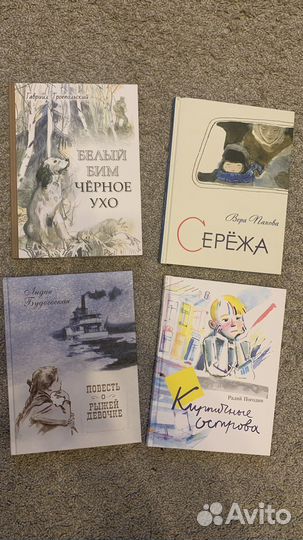 Книги издательства речь