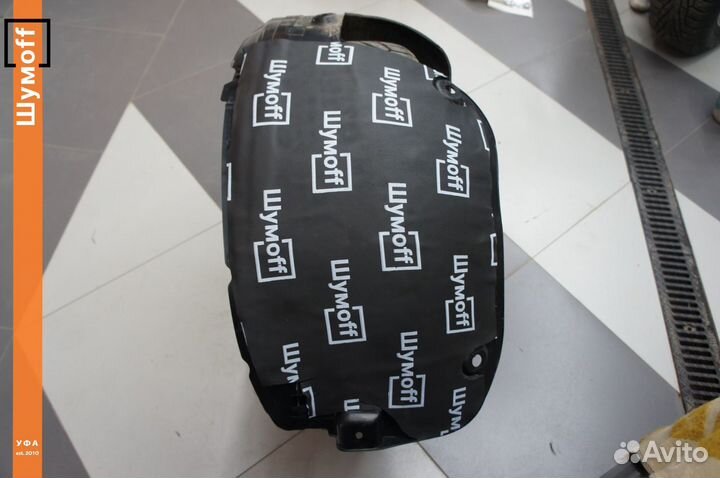 Комплект для шумоизоляции арок снаружи