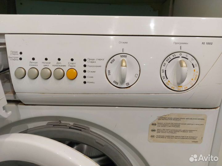 Стиральная машина бу Zanussi Smart 5 kg