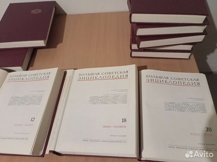 Бсэ 3 выпуск