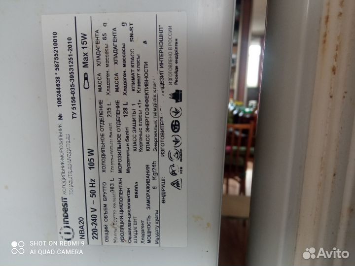 Продам холодильник рабочий