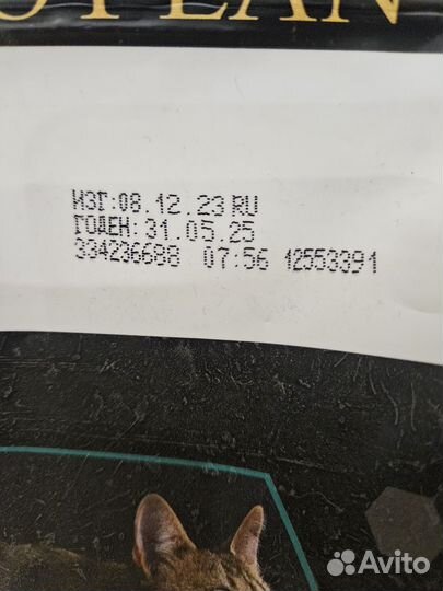 Pro Plan Sterilised, с лососем, 10 кг