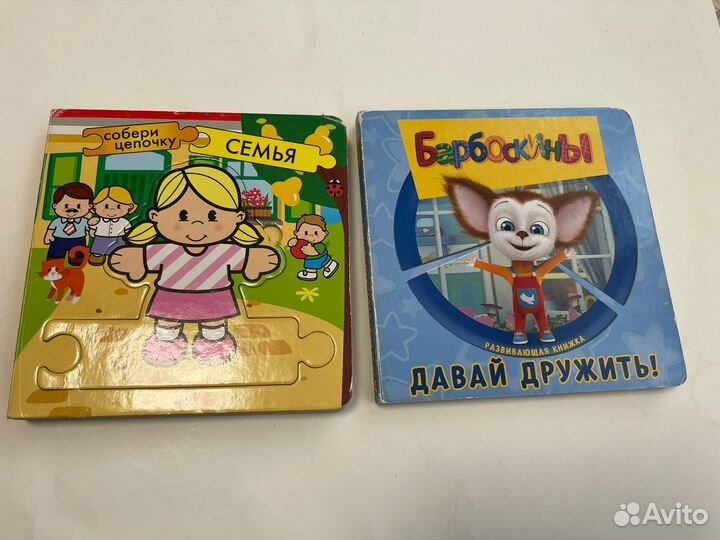 Книжки с пазлами для малышей