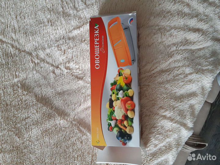 Овощерезка