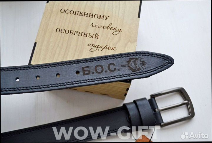 Ремень мужской натуральная кожа