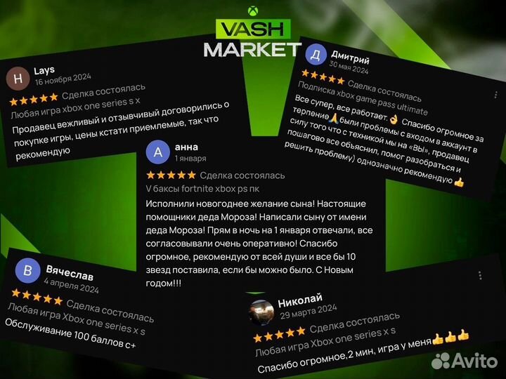 Игры xbox one series s x