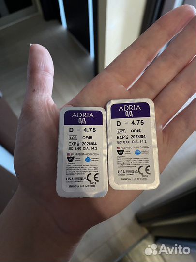 Линзы контактные