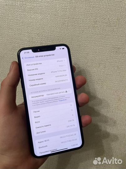 iPhone 11 Pro Max, 256 ГБ