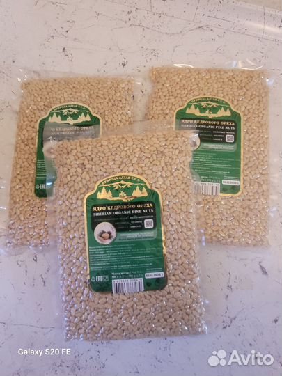 Кедровый орех очищенный 2023г