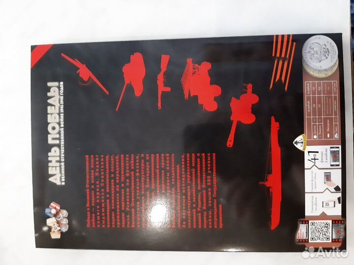 Конструкторы оружия