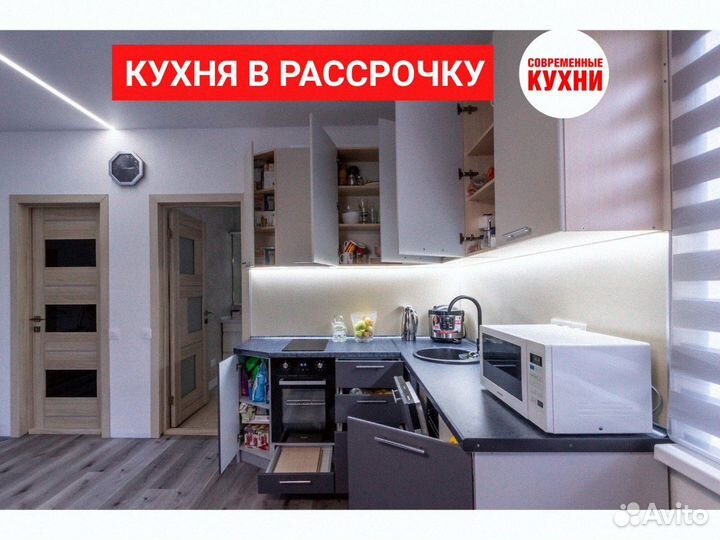 Кухонный гарнитур 2.4